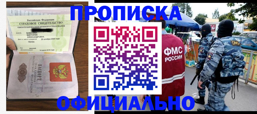 регистрация для дет. сада в Камне-на-Оби